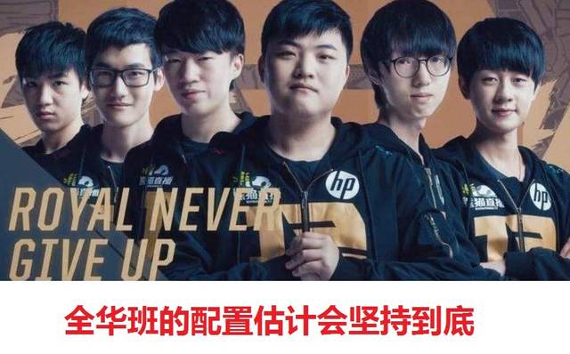 内的球队之 内的球队之